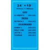 Set 2 Stergatoare R.B.W. 24"+19" ATA3357